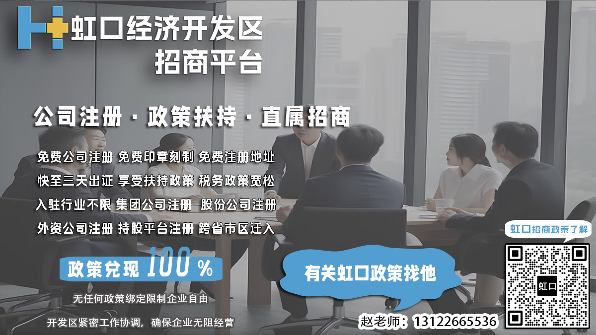 虹口注册公司需要哪些经营范围变更时间差变化间断性？